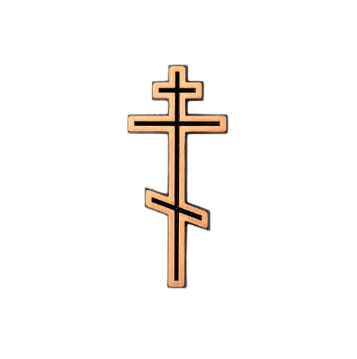 [3865/BRO] Orthodoxes Kreuz 20x8,5 (Bronze)